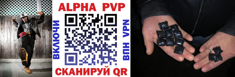 APVP Соль  Елизаветинская 
