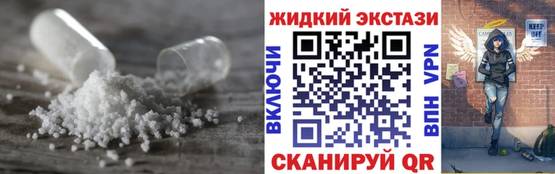 купить наркотики цена  Елизаветинская  Бутират жидкий экстази 