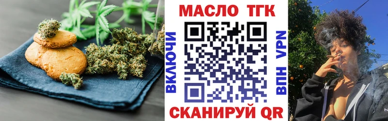 кракен вход  Елизаветинская  Печенье с ТГК конопля 