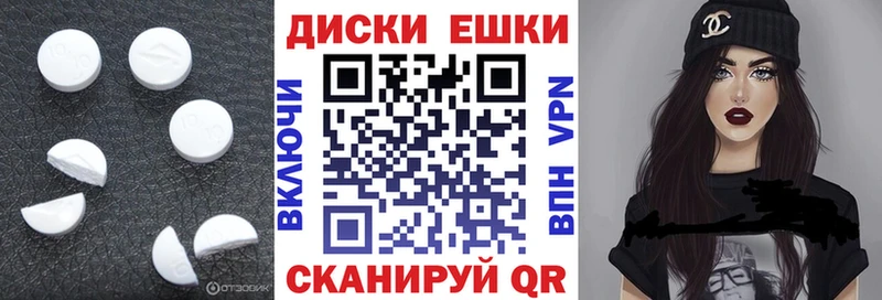 хочу   Елизаветинская  ЭКСТАЗИ ешки 