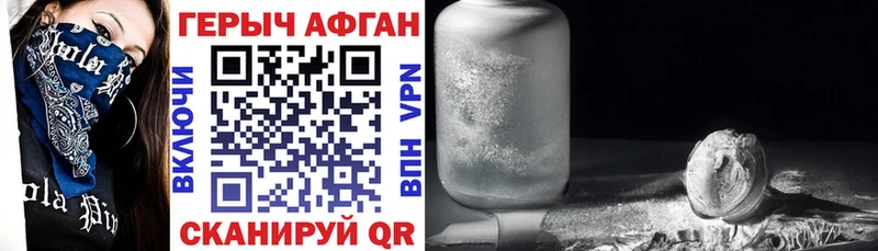 где купить   Елизаветинская  hydra ССЫЛКА  ГЕРОИН герыч 