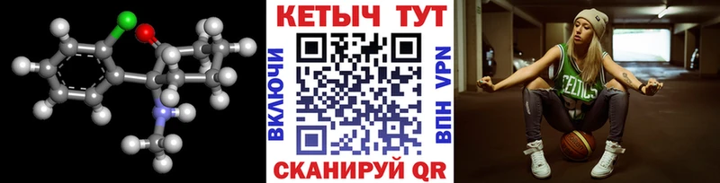 Кетамин ketamine  Елизаветинская 