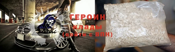 метамфетамин Магадан
