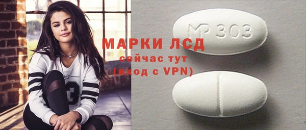 кокаин Майский