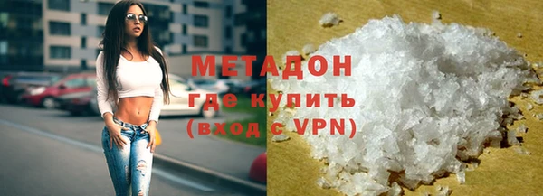 метамфетамин Магадан