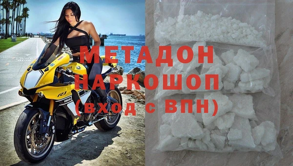 метамфетамин Магадан