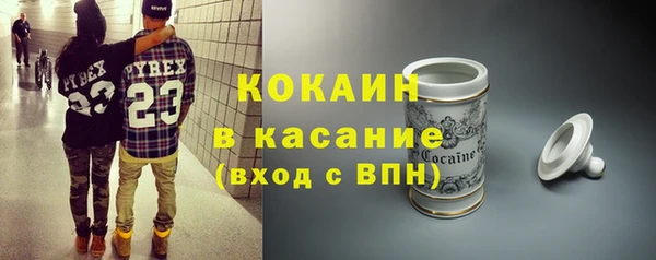 метамфетамин Магадан