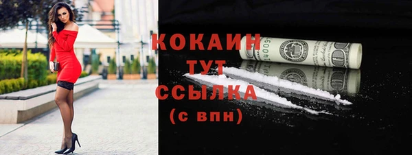 кокаин Майский