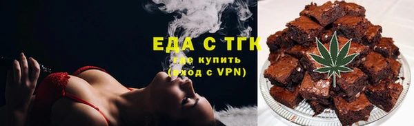 прущие грибы Магас
