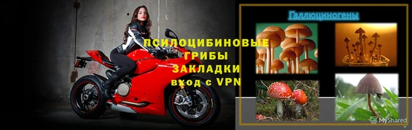 метамфетамин Магадан