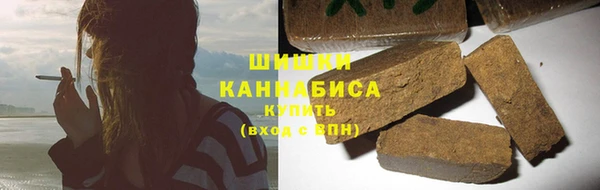 метамфетамин Магадан