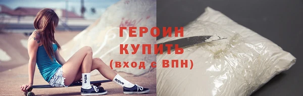 прущие грибы Магас