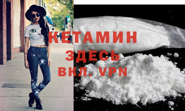 кокаин Майский