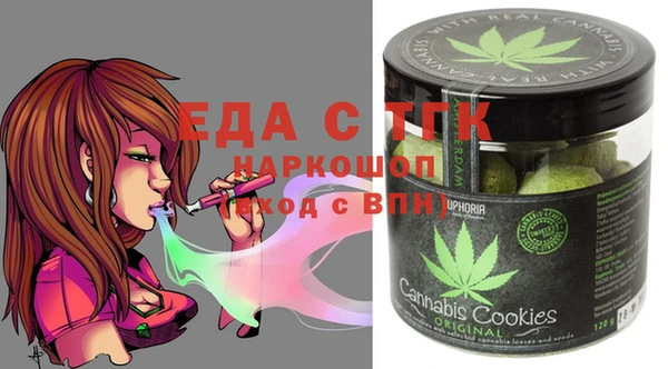 прущие грибы Магас