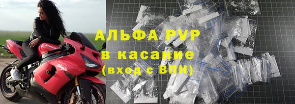 метамфетамин Магадан