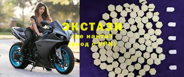 метамфетамин Магадан