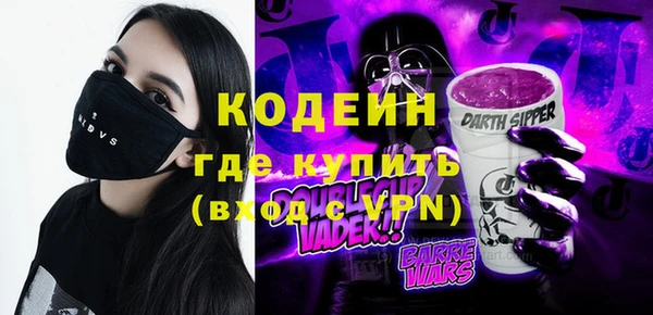бутират Медвежьегорск