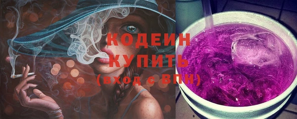 прущие грибы Магас