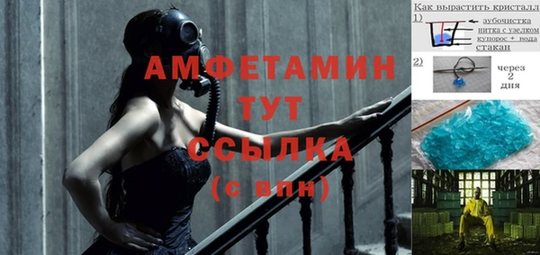 бутират Медвежьегорск
