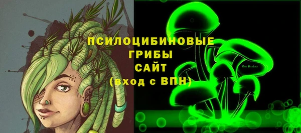 метамфетамин Магадан