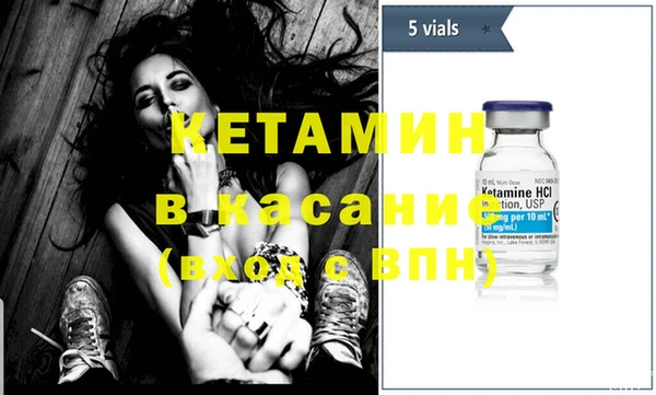 метамфетамин Магадан