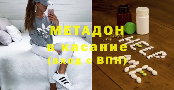 метамфетамин Магадан