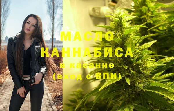 бутират Медвежьегорск