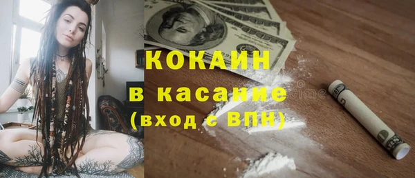 кокаин Майский