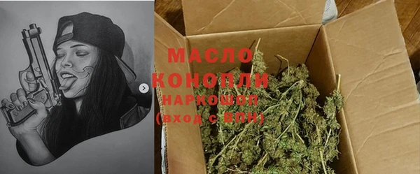 прущие грибы Магас
