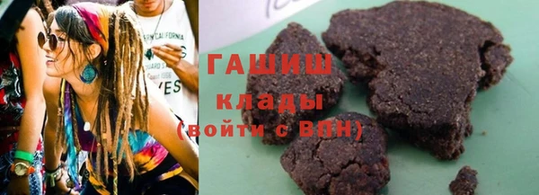 прущие грибы Магас