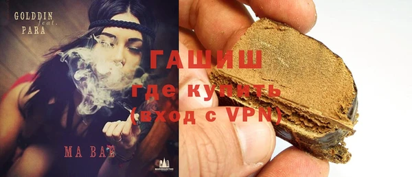 метамфетамин Магадан