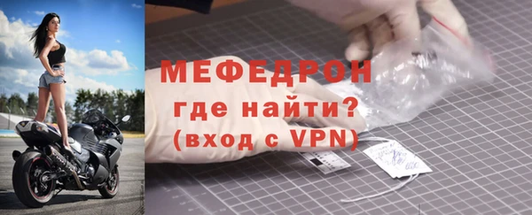 метамфетамин Магадан