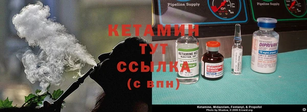 метамфетамин Магадан