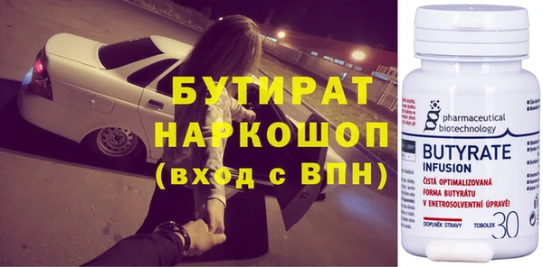 метамфетамин Магадан