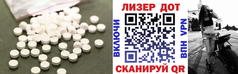 ссылка на мегу маркетплейс  хочу наркоту  Елизаветинская  ЛСД экстази ecstasy 