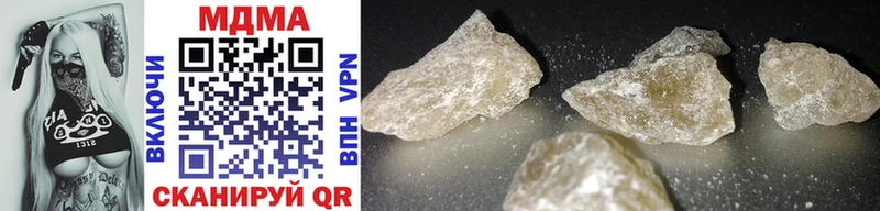 MDMA Molly  сколько стоит  KRAKEN tor  Елизаветинская 