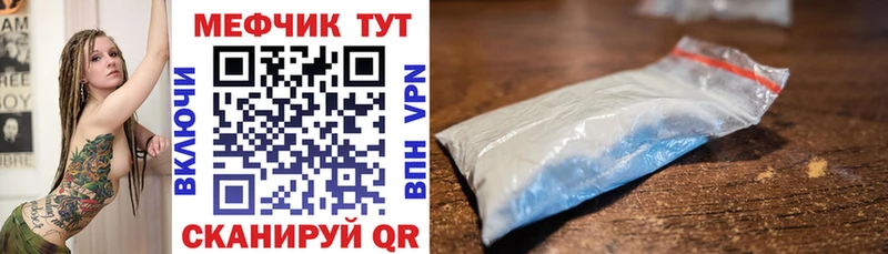 Мефедрон VHQ  Елизаветинская 