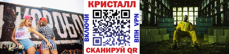 Первитин Methamphetamine  Елизаветинская 