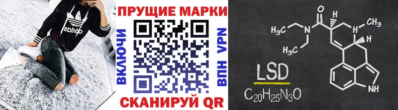 Марки N-bome 1,8мг  Елизаветинская 