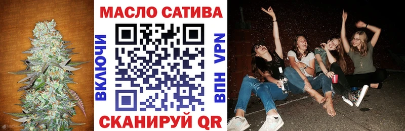 KRAKEN маркетплейс  Елизаветинская  ТГК гашишное масло  что такое  