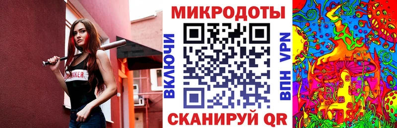 Галлюциногенные грибы ЛСД  Елизаветинская 